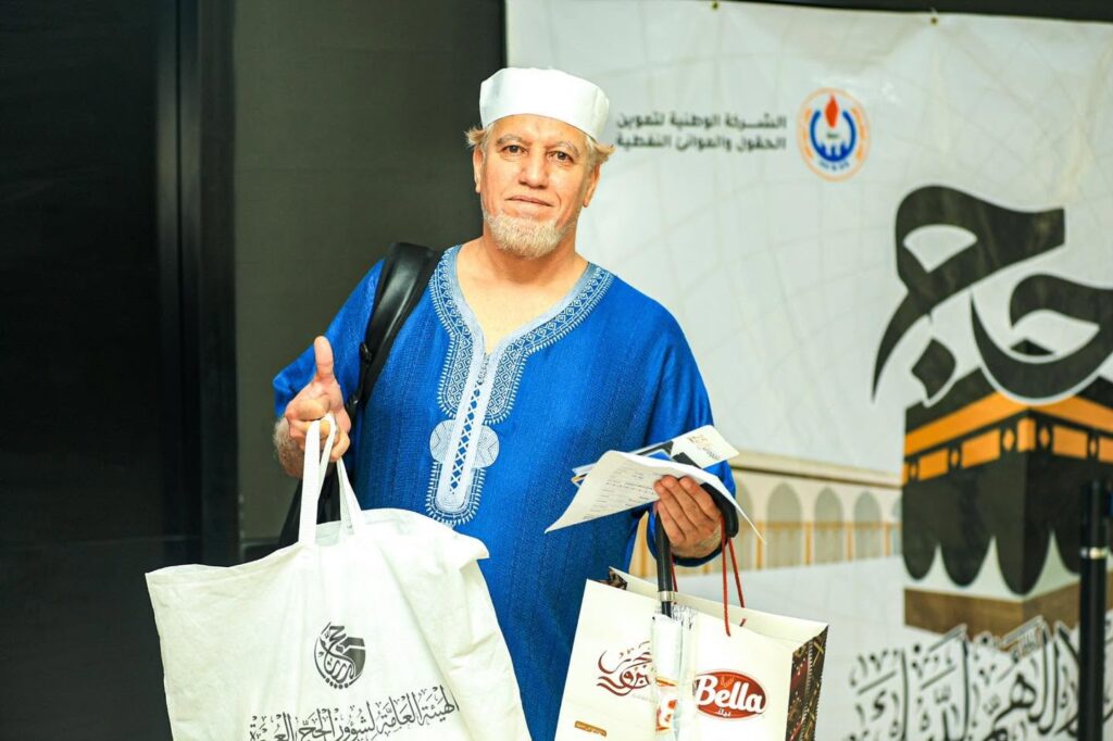 حج بيلا